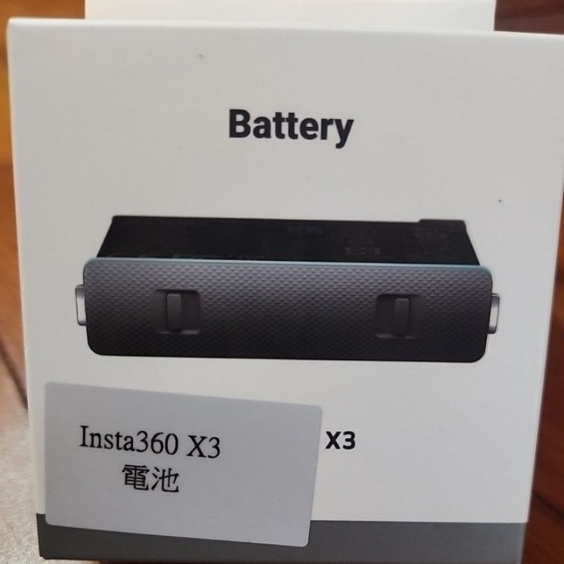 現貨 快速出貨 Insta360 X3 原廠電池