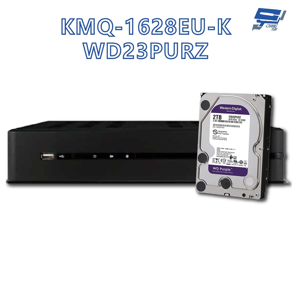 昌運監視器 ICATCH 可取 KMQ-1628EU-K 16路 數位錄影主機 + WD23PURZ 紫標 2TB