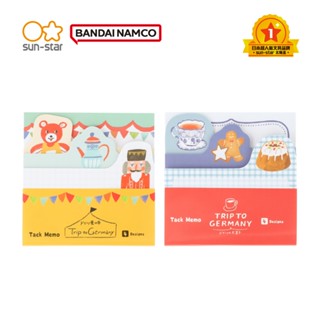 【sun-star】德國trip 造型便利貼 (日本進口臺灣現貨) n次貼 筆記貼 記事貼 留言板 便條紙 萬用貼