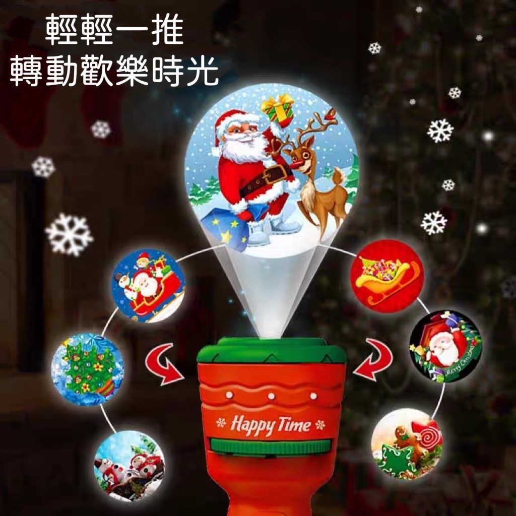 聖誕投影手電筒 聖誕投影燈  聖誕禮品 聖誕玩具 聖誕投影(顏色隨機出貨)