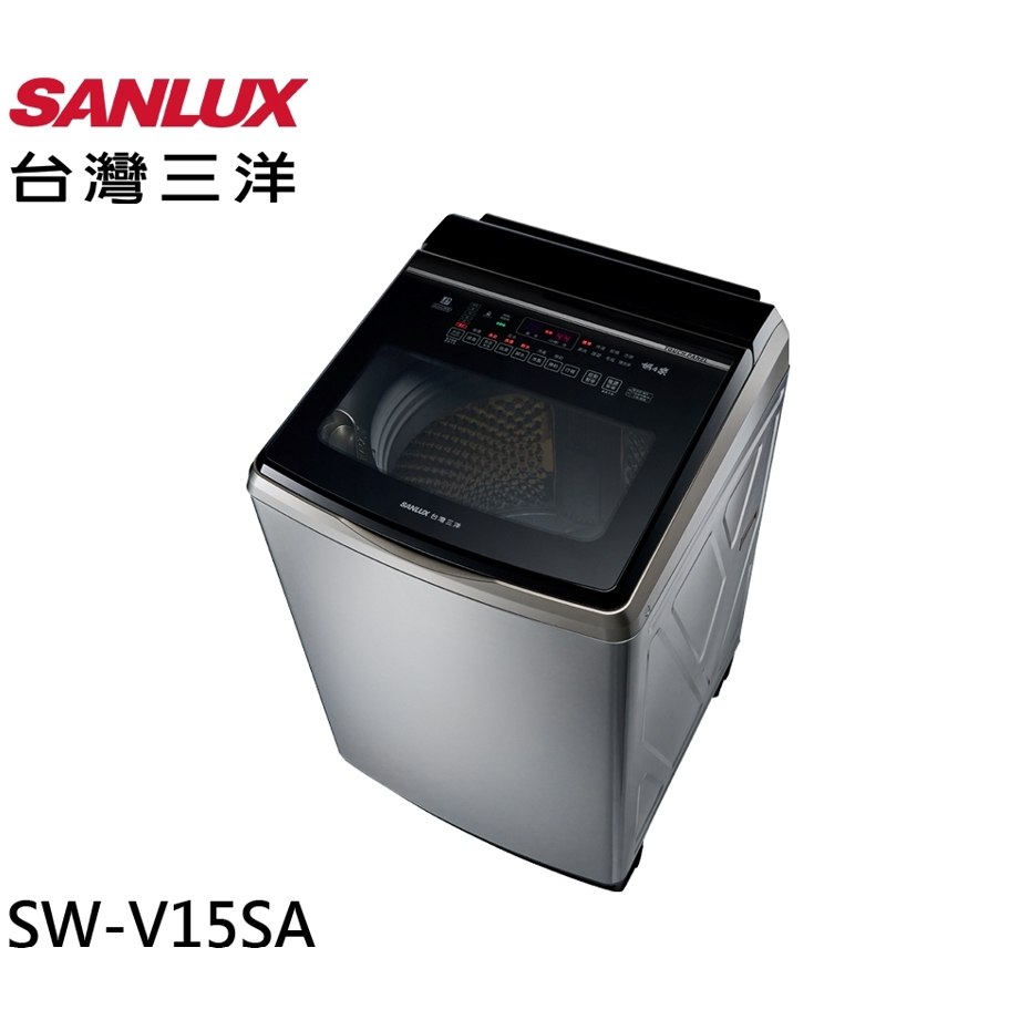 【SANLUX 台灣三洋】15KG DD直流變頻超音波洗衣機 SW-V15SA 免運 基本安裝 蝦皮代開電子發票