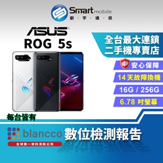 【創宇通訊│福利品】ASUS ROG Phone 5s 16+256GB 6.78吋 (5G)遊戲電競手機