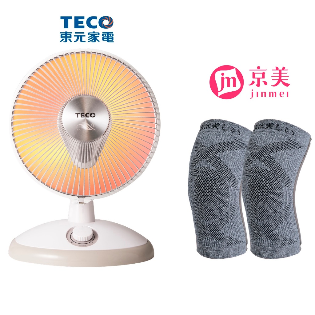【靖天電視-超值組合包】京美-醫療級遠紅外線護膝x1雙+東元 TECO-10吋碳素電暖器x1台