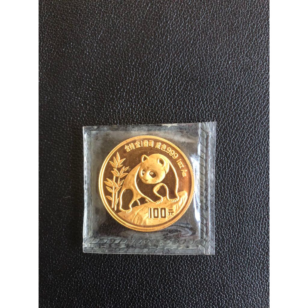 1990 年熊貓純金金幣一盎司 (限量53900）