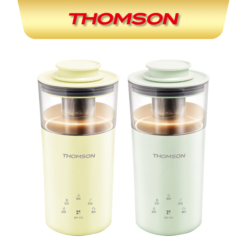 【THOMSON】五合一多功能奶茶機 TM-SAK49 咖啡機 奶泡機 迷你奶茶機 便攜 奶茶機 DIY奶茶機