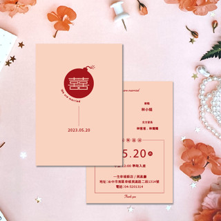 客製喜帖 | 婚禮邀請卡 喜帖 明信片邀請卡 明信片喜帖 喜帖印刷 簡約喜帖 婚禮喜帖《一禾森設計MA021》