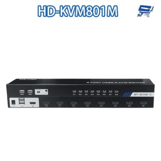 昌運監視器 HD-KVM801M 八進一出 4K HDMI KVM USB 切換器 滑鼠無縫切換