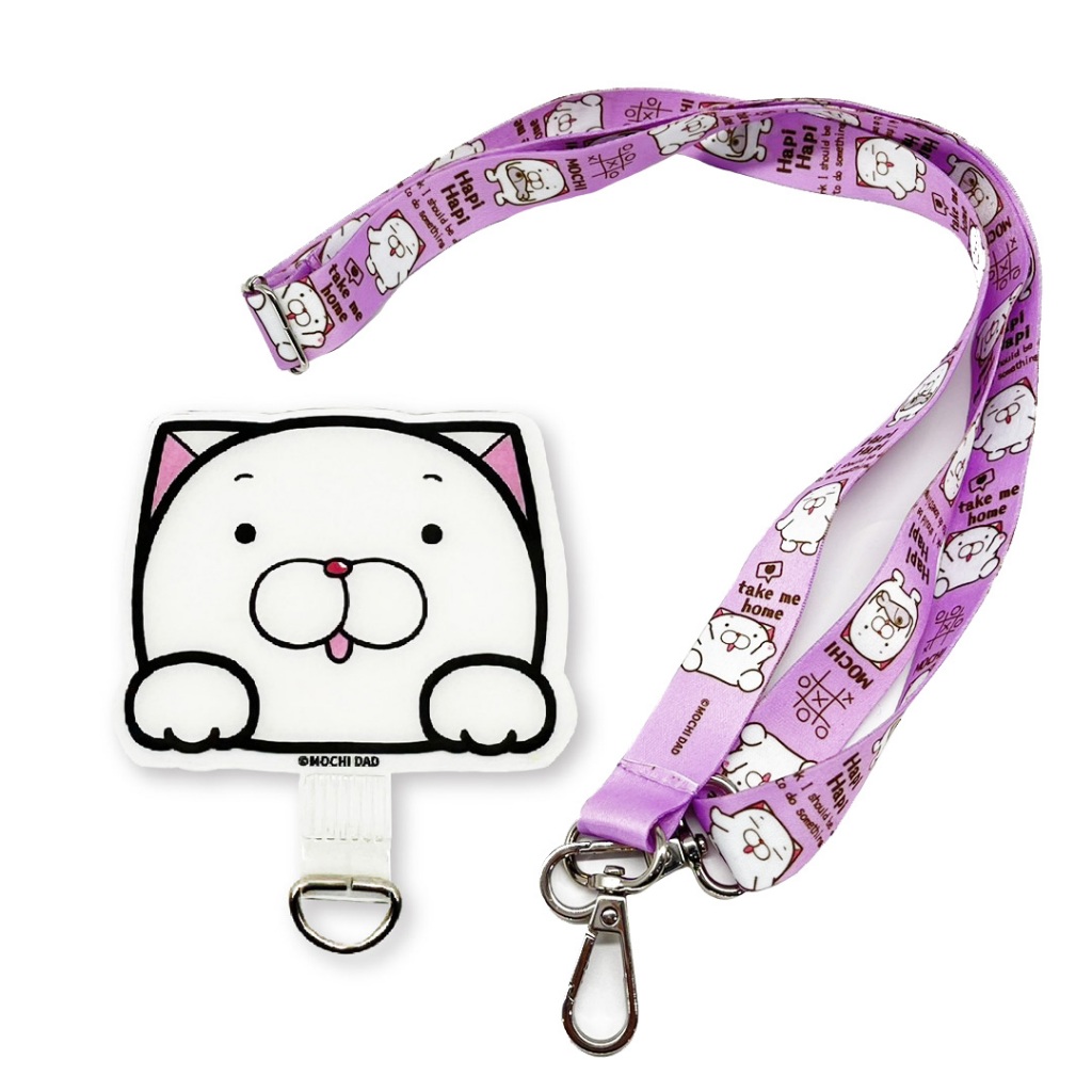 【白爛貓】手機夾片掛繩－麻糬款