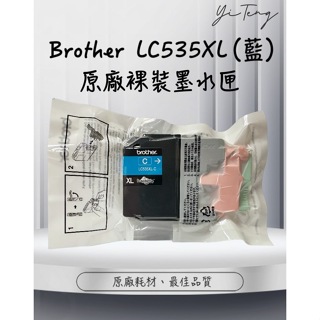 兄弟Brother LC535XL 全新原廠裸裝墨水匣 DCP-J100 / J105 / MFC-J200