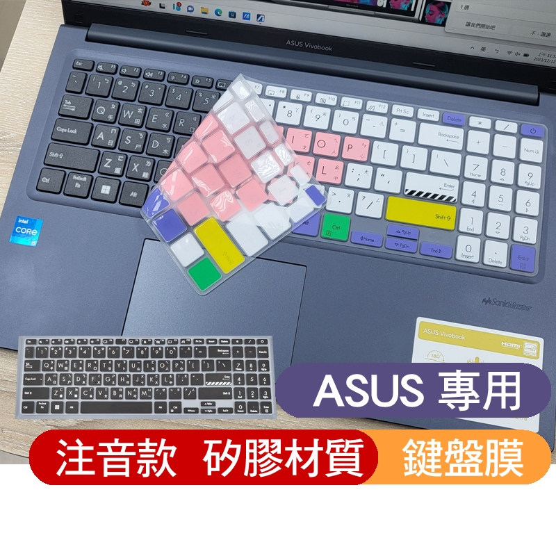 注音 黑色 ASUS X1603Z X1603ZA S3502ZA S3502Z X1603VA 鍵盤膜 鍵盤保護膜
