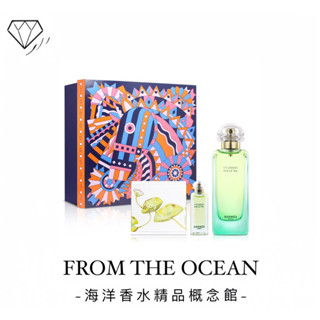 ✨【臺灣專櫃貨】HERMES 愛馬仕 尼羅河花園淡香水禮盒(100ml+7.5ml+皂) EDT 女性香水