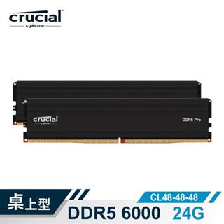 Micron 美光 Crucial PRO DDR5 6000 24G超頻記憶體(黑散熱片) CP24G60C48U5