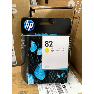 HP C4913A / 82 黃色原廠墨水匣(列印容量69ml)(過期品)