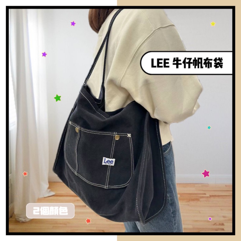 ᴹᴵˢˢ.ᴾᴬᴾᴬ🔸 現貨 韓國正品代購 LEE 牛仔帆布袋 帆布包 側背包 大容量 包包