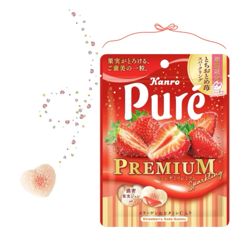 【HOHO買-日本直送現貨】甘樂Kanro Pure premium 夾心軟糖