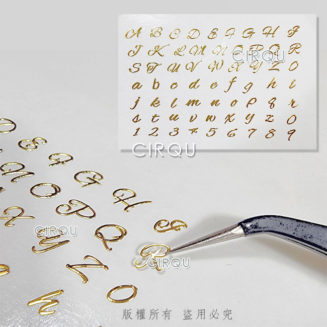 ✅台灣現貨-CIRQU-優雅書寫體英文字母貼紙 滴膠材料 美甲裝飾 DIY材料