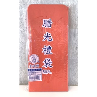 【小王子】蠟光花紋 香水紅包袋 紅包袋 50入