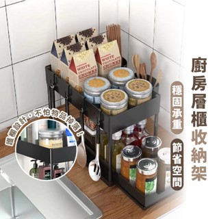 嘉義出貨 {臺灣收納王} 廚房下水槽置物架 下水槽收納架 洗手檯下置物架 落地臺式置物架 桌上置物架