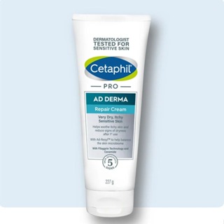 法國舒特膚 Cetaphil AD益膚康修護舒敏乳霜