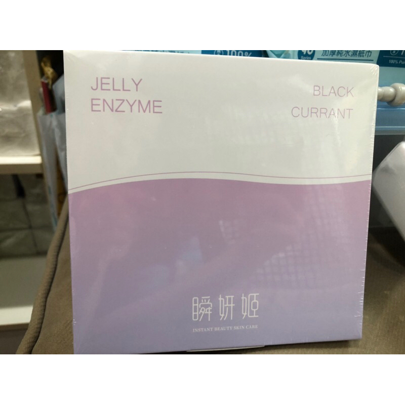 瞬妍姬-高纖酵素果凍（黑醋栗口味）-OH MA 直播台購入