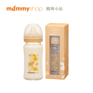 【媽咪小站】母感體驗2.5 - 玻璃奶瓶 240ml (寬大口徑 多色可選)