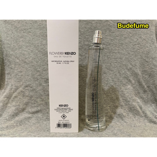 Kenzo Flower （2021）新罌粟花女性淡香水tester 50ml