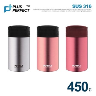 可超取》臺灣製造【PERFECT】理想牌 金緻316真空咖啡萃取杯 450ml 保溫瓶/咖啡杯 頂級316不鏽鋼 耐酸鹼
