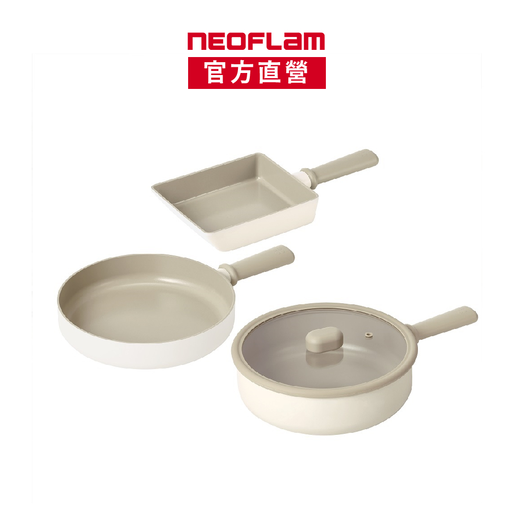 NEOFLAM 迷你Chouchou咻咻系列鍋具組 (不挑爐具，瓦斯爐電磁爐可用)