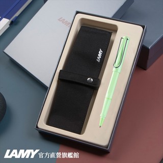 LAMY 鋼珠筆 / SAFARI 系列 筆袋/捲軸禮盒 - 多彩選 - 官方直營旗艦館