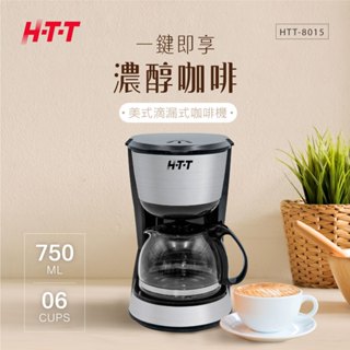 YOPI【HTT】美式滴漏式咖啡機 HTT-8015