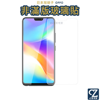 日本旭硝子 OPPO 非滿版 鋼化玻璃貼 Find N3 2 X3 Reno 8 7 6 保護貼 螢幕貼 9H玻璃貼