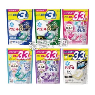 現貨 日本境內最新版 寶僑P&G Ariel 4D 碳酸洗衣膠球 洗衣球 首創碳酸機能 39入/36入/袋裝 /舊版3D