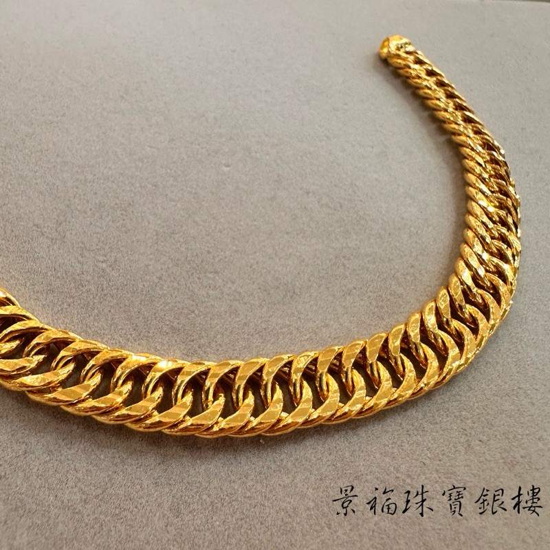 景福珠寶銀樓✨純金✨黃金手鍊 七錢 雙善 造型 手鍊 寶