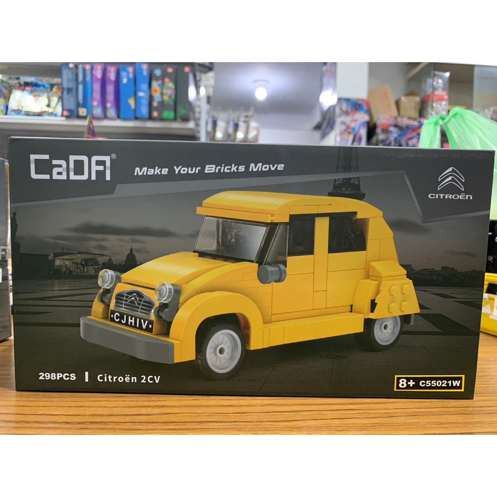 【合川玩具 】現貨 CaDA 積木 1:24 雪鐵龍2CV金龜積木車