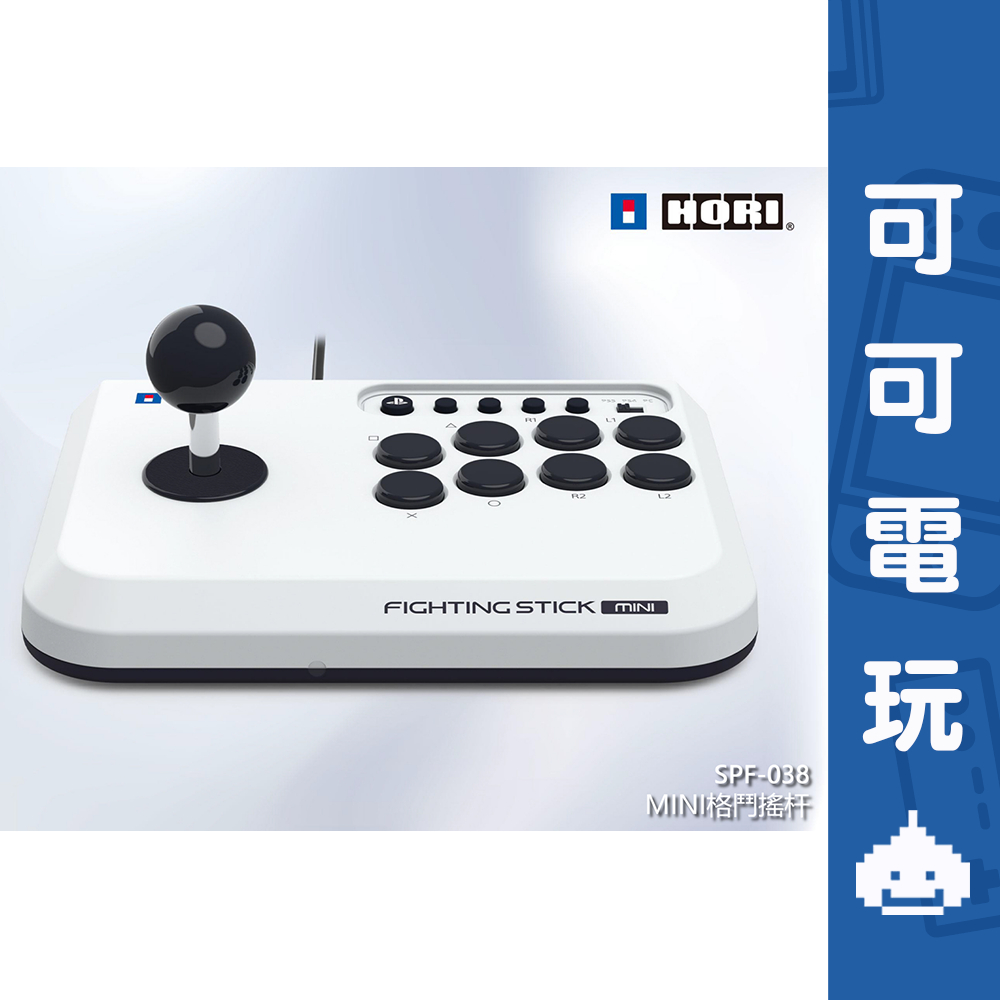 HORI mini格鬥搖桿 SPF-038 支援PS5 PS4 PC 格鬥手柄 格鬥專用 迷你版 現貨【可可電玩旗艦店】