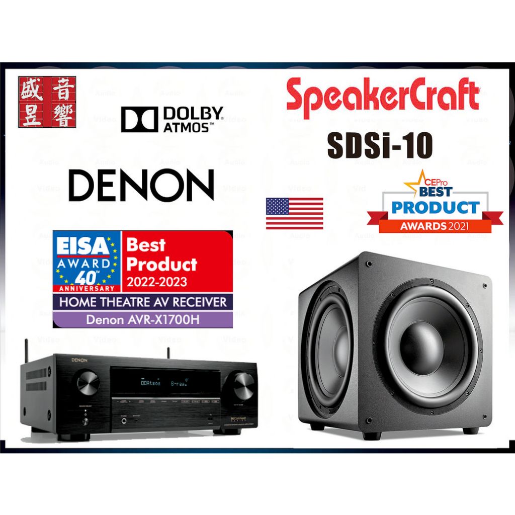 『盛昱音響』Denon AVR-X1700H 環繞擴大機+SpeakerCraft SDSi-10 超低音喇叭｜公司貨
