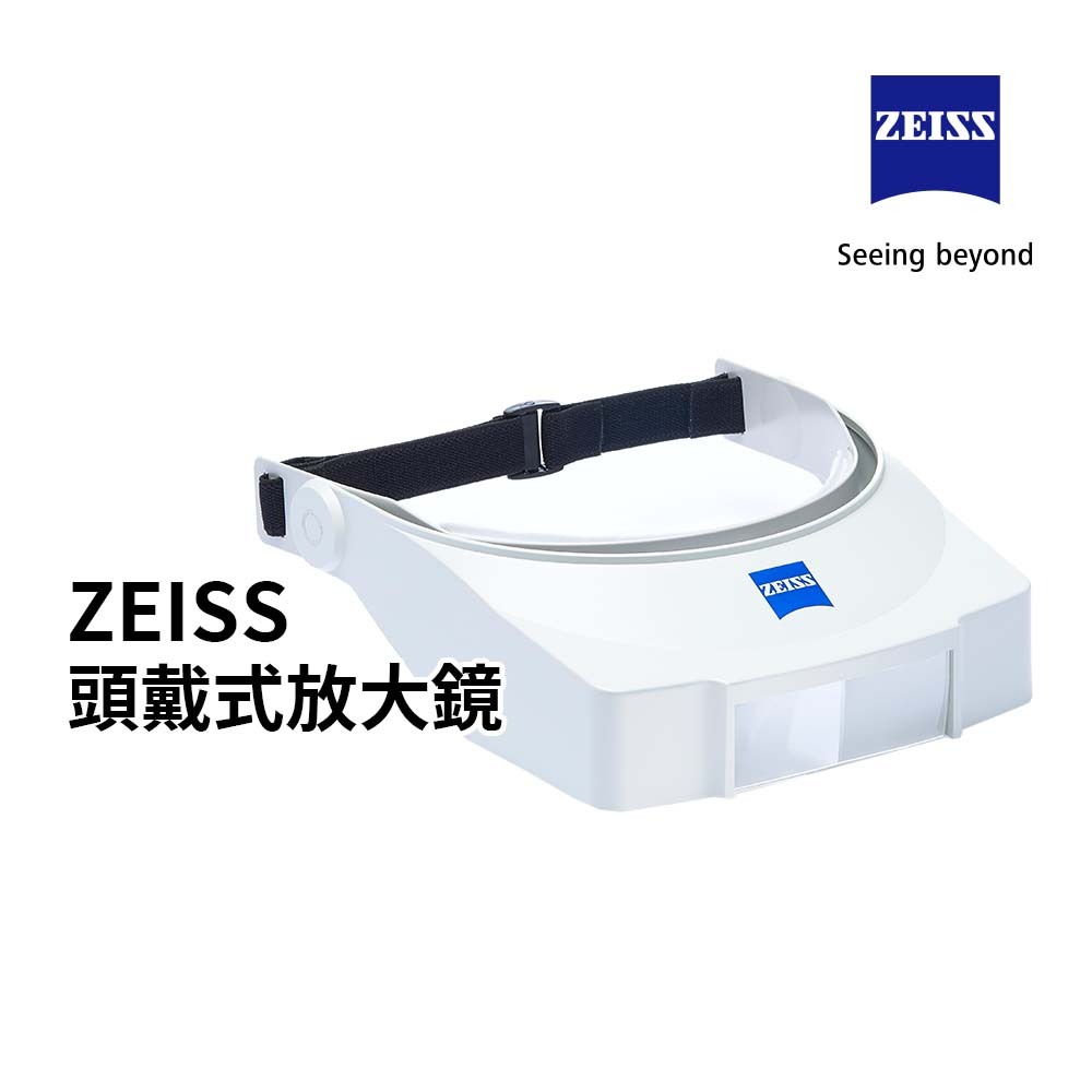 ZEISS 6D 頭戴式放大鏡 1.4倍【佛提普拉斯】