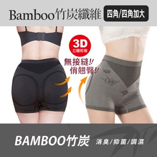 臺灣製 加大款 加大尺寸 竹炭四角褲 竹炭內褲 女生內褲 一體成型內褲 竹炭抑菌消臭中腰無痕四角褲