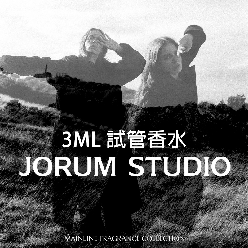 JORUM STUDIO Perfume 試管香水-分裝3ML