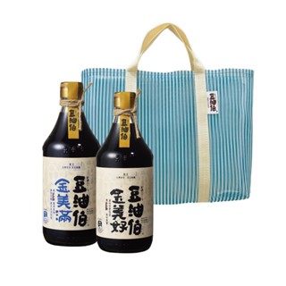 【豆油伯】無新增糖雙醬提袋組(金美滿500mlx1+金美好500mlx1+復古提袋x1)