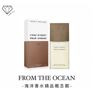🔶【台灣專櫃貨】ISSEY MIYAKE Vetiver 三宅一生 一生之水 香根草 男性淡香水 50ml/100ml