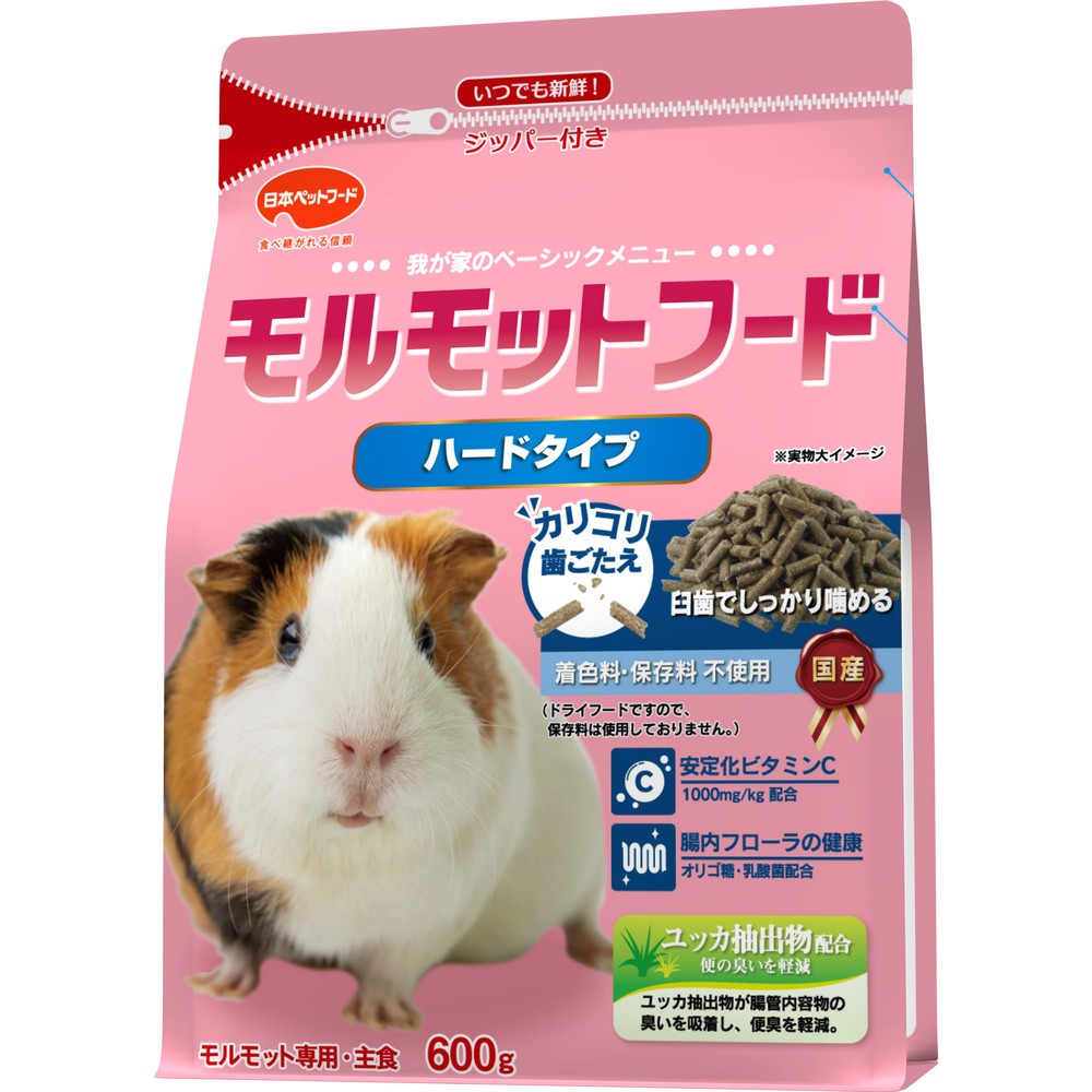 日寵 倉鼠 天竺鼠 飼料 良質素材 主食 小寶貝 每日營養 營養補給 日本國產 combo