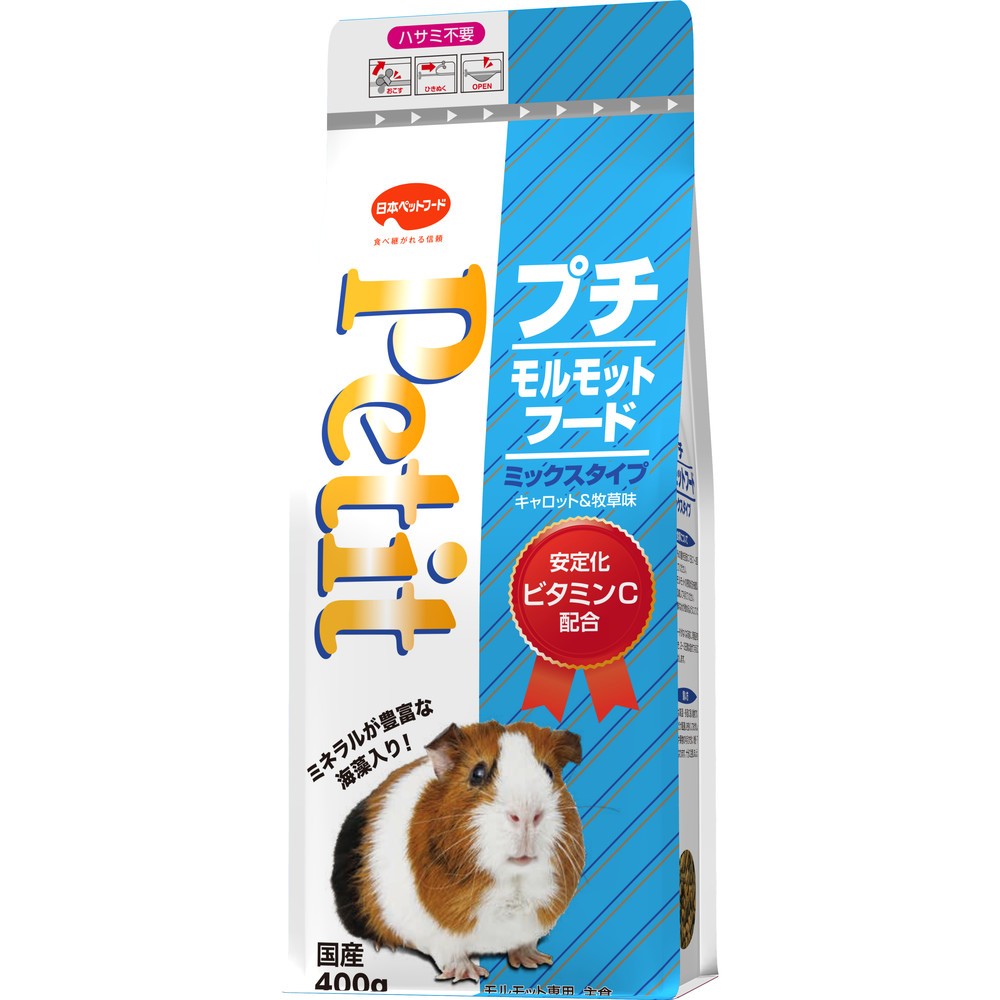 combo 日寵 倉鼠 天竺鼠 飼料 良質素材 主食 小寶貝 每日營養 營養補給 日本國產 combo