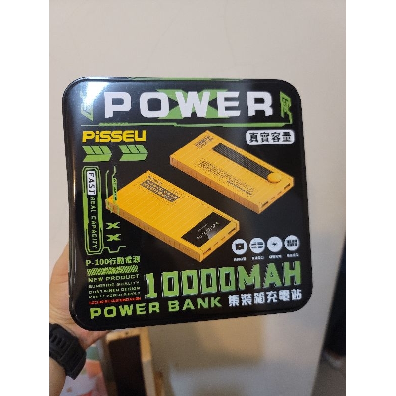 （歪嘴雞之家）PISSEU 10000mAh 行動電源 power bank