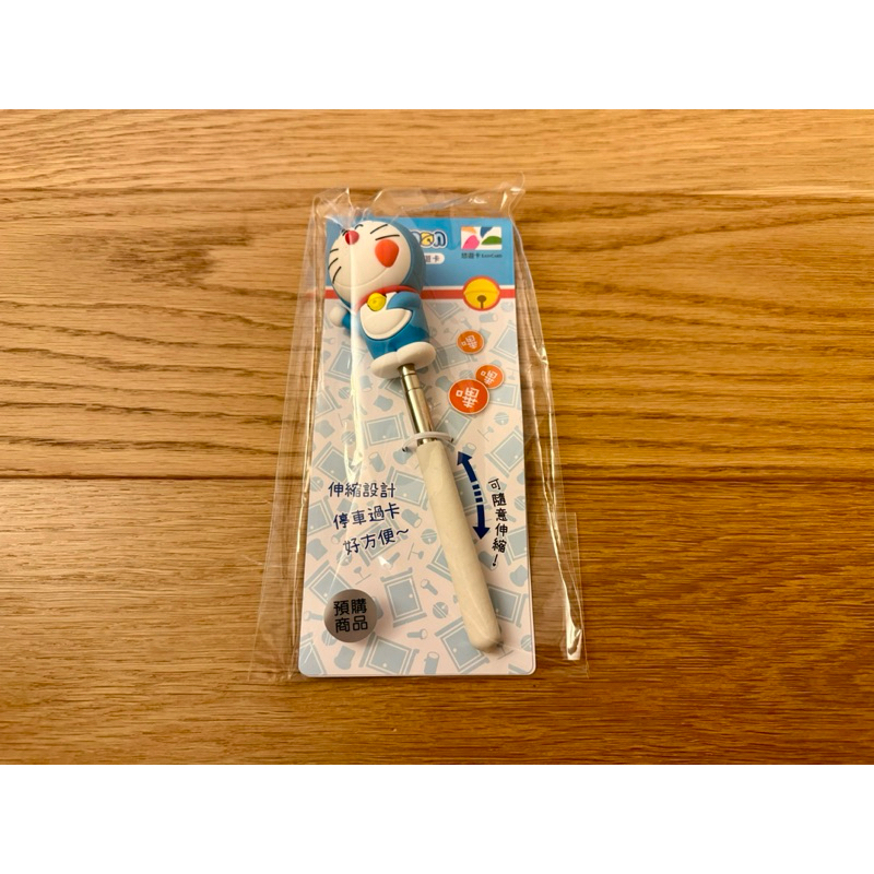 哆啦A夢 小叮噹 伸縮造型悠遊卡 與卡娜赫拉 和P助相同為伸縮悠遊卡 （現貨）