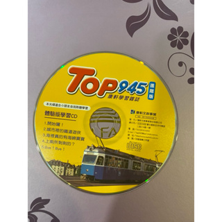 TOP945進階版 二手CD