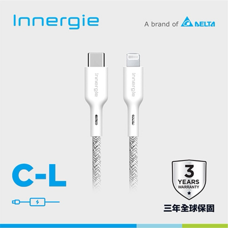 台達Innergie C-L USB-C對Lightning充電線 白 1.8M全新未拆