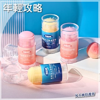 年輕攻略 凡士林倍護膏 肌膚滋潤霜 潤膚 潤唇 足膜凝膠 護手霜 護唇膏 護甲 護肘