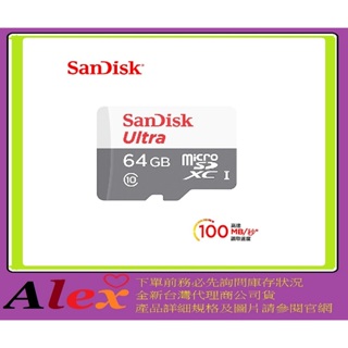 全新台灣代理商公司貨 SanDisk Ultra MicroSD 64GB 記憶卡 64G 100M c10