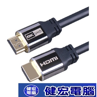 伽利略 HDMI 8K@60Hz 1米 2米 3米 傳輸線HDMI協會認證